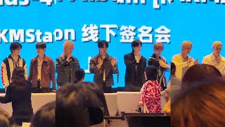 StrayKids at Karma KM Station Shanghai Fansign Day 2 in China today &amp; Shenzhen Ment