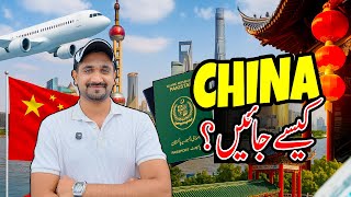 How to Travel China: Visa, Immigration, Hotel, Food, Money—Complete Desi Guide (2025)
