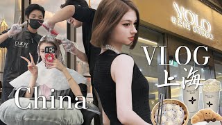 CHINA VLOG life in shanghai, glow up transformation, new haircut, dyeing hair, hello kitty, shopping