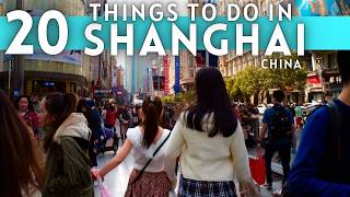 上海旅游指南2026 4K版必游景点