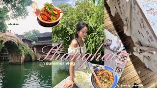 上海VLOG🥟：乌镇、米其林蟹粉面、购物等。
